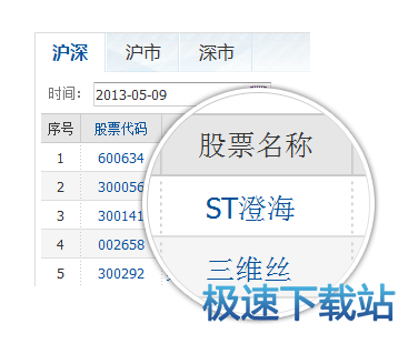 图：数据中心