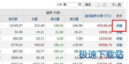 图：数据中心