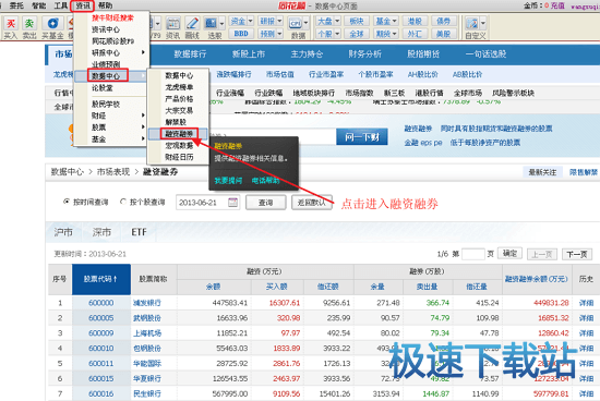 图：数据中心