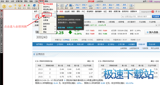 图：数据中心
