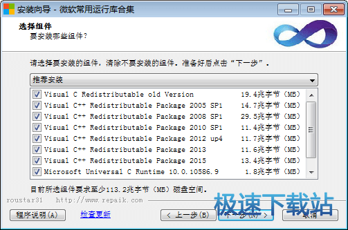 图：安装教程