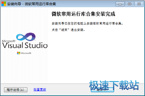 图：安装教程