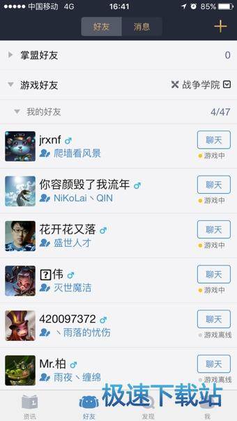 图：功能介绍