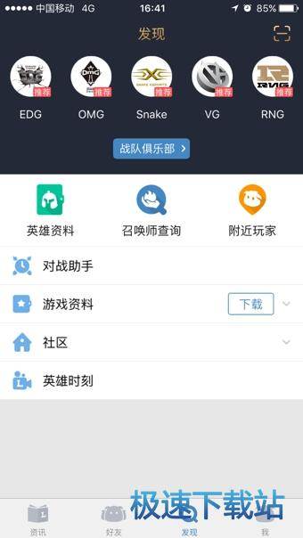 图：功能介绍