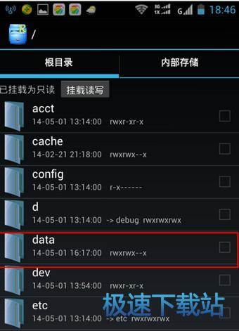 图：查看密码