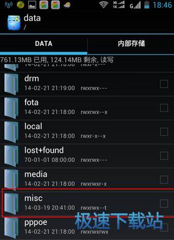 图：查看密码