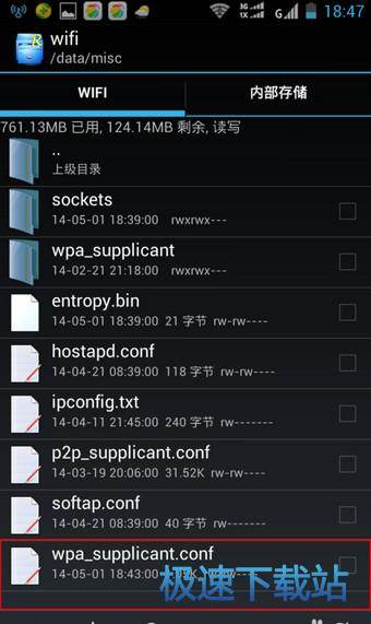 图：查看密码