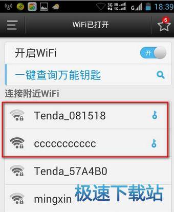 图：查看密码