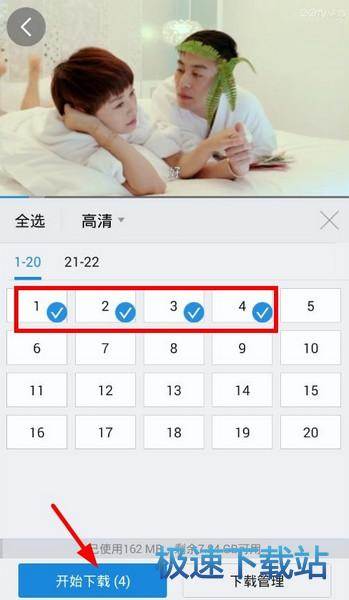 图：下载电视剧