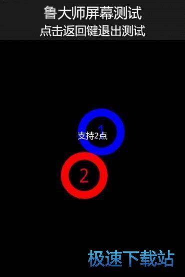 图：检测手机