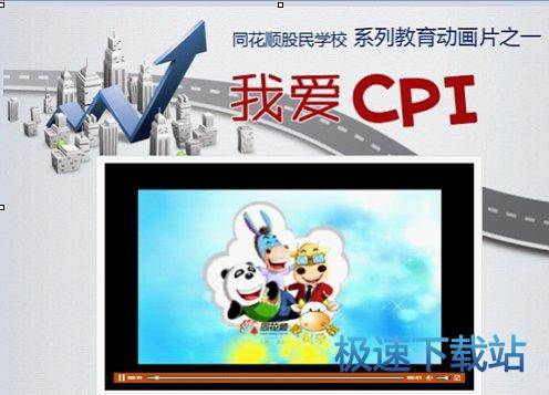 图：股民学校
