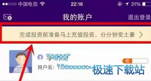 图：赚钱