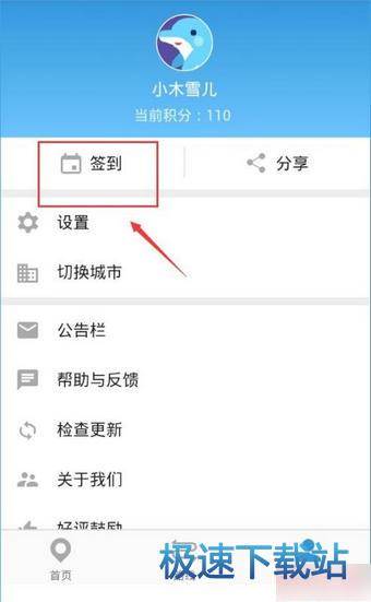 图：赚钱
