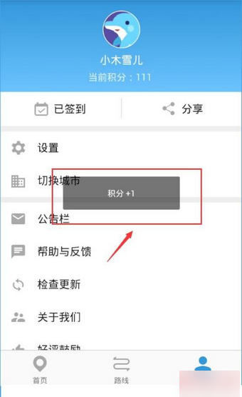 图：赚钱