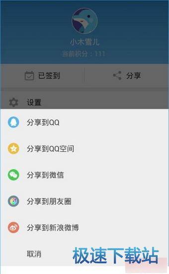 图：赚钱