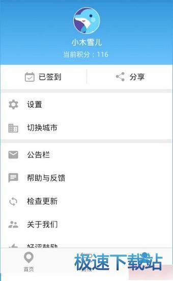 图：赚钱