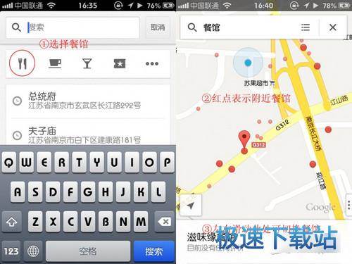 图：使用教程