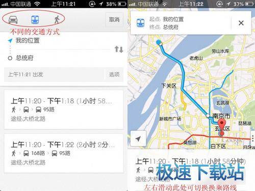 图：使用教程