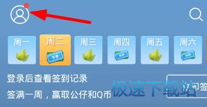 图：听小说