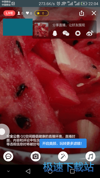 图：开直播