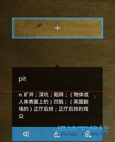 图：摄像头取词