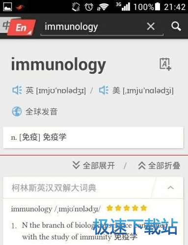 图：摄像头取词
