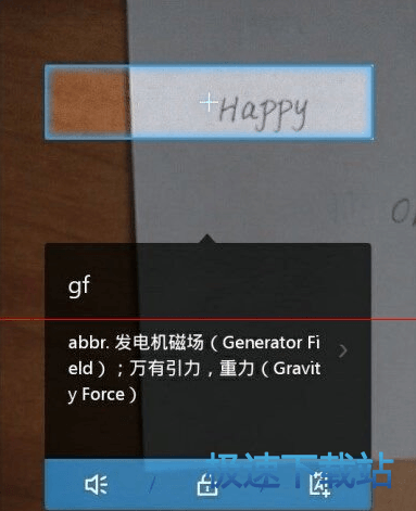 图：摄像头取词