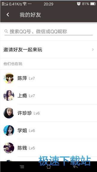 图：提高人气