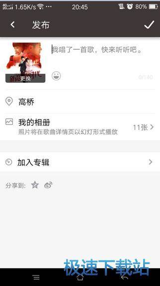 图：提高人气