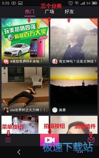使用指南