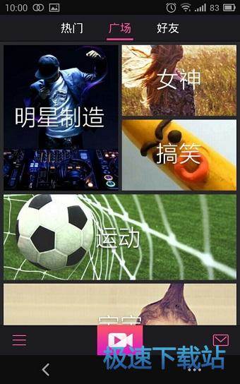 使用指南