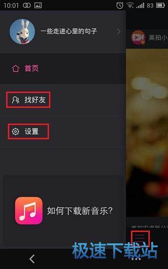 使用指南