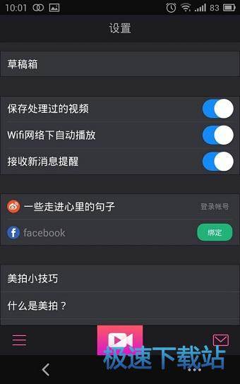 使用指南