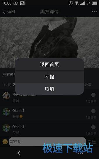 图：使用指南