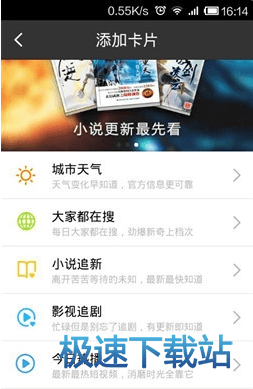 图：使用教程