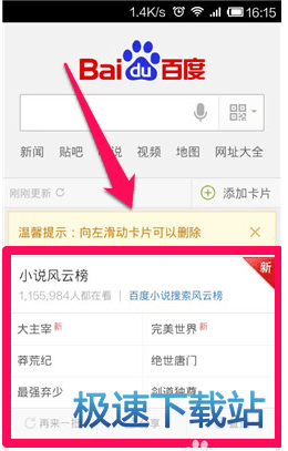 图：使用教程
