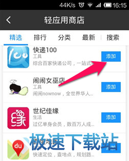 图：使用教程