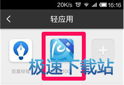 图：使用教程