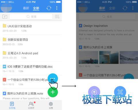 图：功能介绍