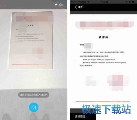图：功能介绍