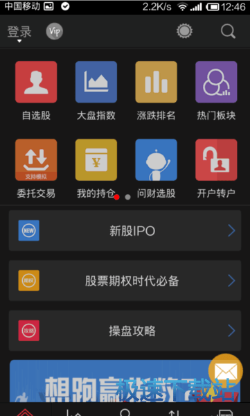 图：开账户