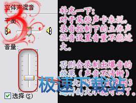 图：录制视频