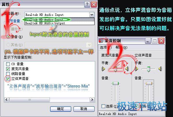 图：录制视频