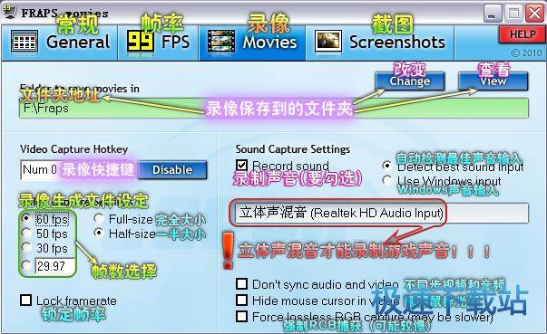 图：录制视频