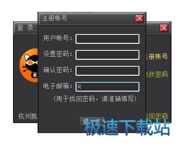 图：录制星空综合app官网登录入口视频