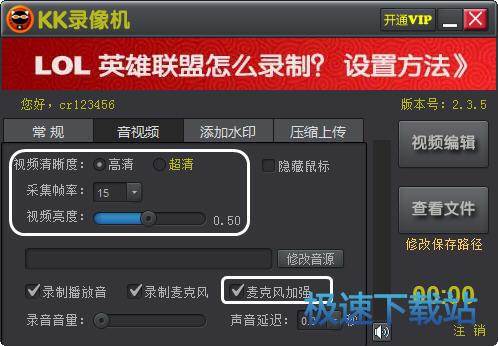 图：录制星空综合app官网登录入口视频
