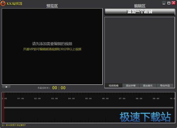 图：录制星空综合app官网登录入口视频