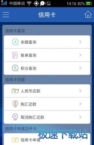 图：使用教程