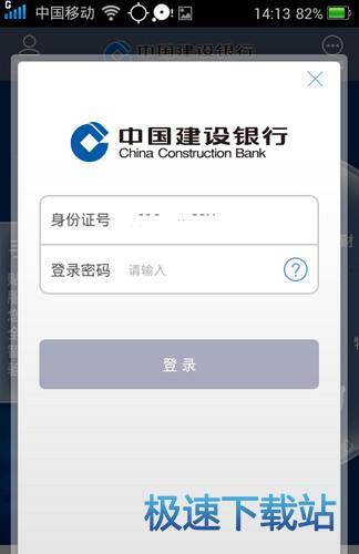 图：使用教程