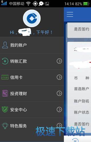 图：使用教程